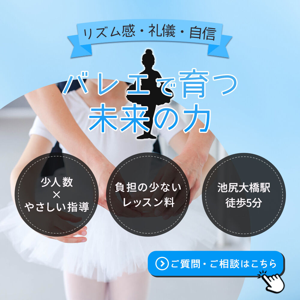 popup_banner